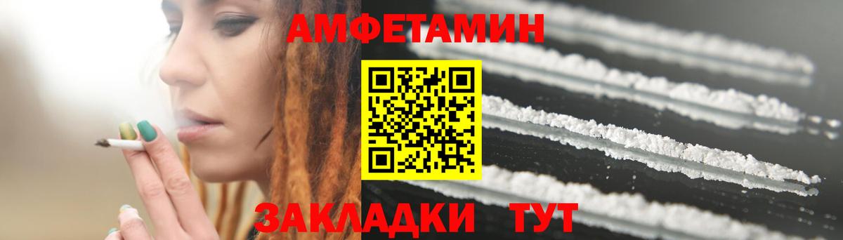 Звенигород  Амфетамин 97%  Вход с VPN 
