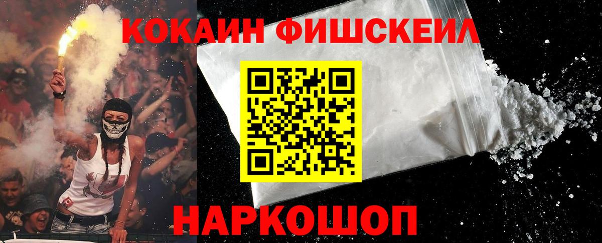 КОКАИН Columbia Звенигород