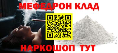 меф VHQ Лесосибирск