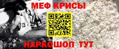 MESCALINE Ликино-Дулёво
