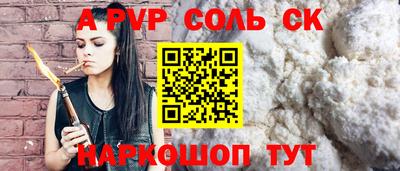 меф VHQ Ливны