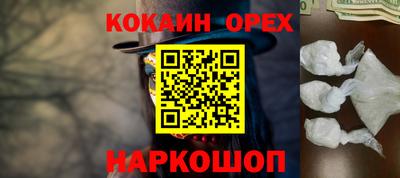 меф VHQ Ливны