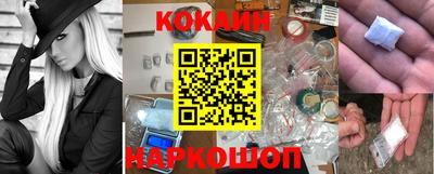 меф VHQ Лесосибирск
