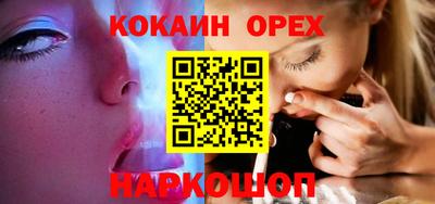 MESCALINE Ликино-Дулёво