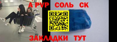 меф VHQ Ливны