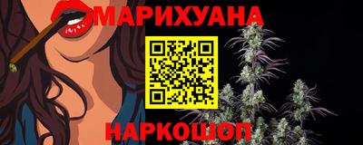 меф VHQ Ливны