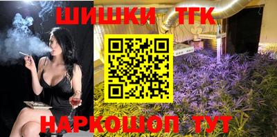 меф VHQ Ливны