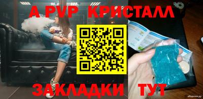 меф VHQ Лесосибирск