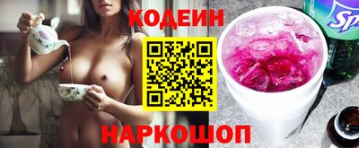 MESCALINE Ликино-Дулёво
