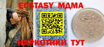 меф VHQ Лесосибирск