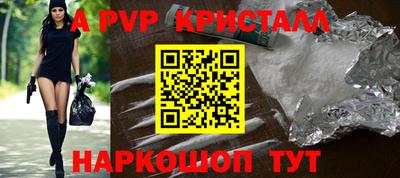 меф VHQ Лесосибирск
