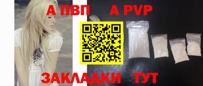 меф VHQ Ливны