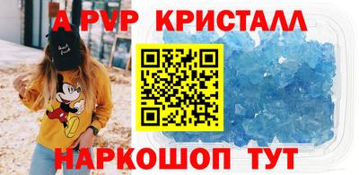 меф VHQ Лесосибирск