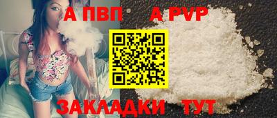 меф VHQ Ливны