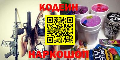 меф VHQ Ливны