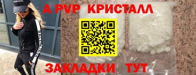 меф VHQ Ливны