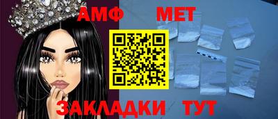 меф VHQ Лесосибирск