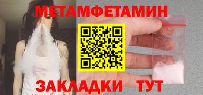 меф VHQ Ливны