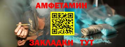 меф VHQ Лесосибирск