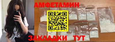 меф VHQ Лесосибирск