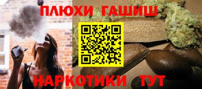 меф VHQ Ливны
