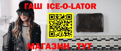 меф VHQ Ливны