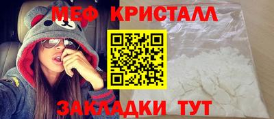 меф VHQ Лесосибирск