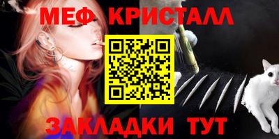 MESCALINE Ликино-Дулёво