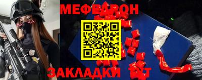 меф VHQ Ливны