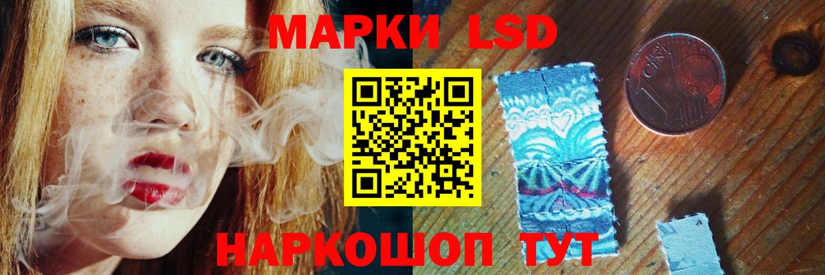 LSD-25 экстази ecstasy  ЛСД экстази кислота  Вход с VPN  Лсд 25 экстази  Звенигород 