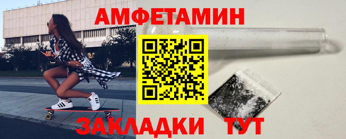 Первитин мет Звенигород
